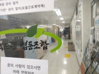허인회 ‘임금 체불’ 녹색드림 가보니…직원들 서류 들고 분주