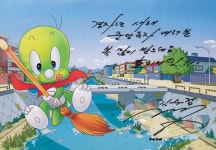 54세 늦둥이 낳은 '둘리 아빠' 69세 동화작가로 돌아왔다
