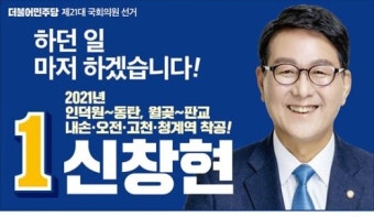 “경선 밀리신거냐” 그 말에···예비후보 벌써 등록한 현역 8명