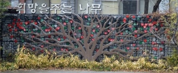 전주→논산→전주 100㎞ 돌아 노송동에 돌아온 천사 성금