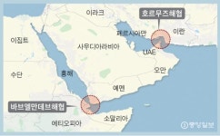 해리스 韓병력 중동 보내길 희망 호르무즈해협 파병 촉구