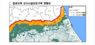 6066만㎡ 땅 수갑 풀렸다···군사보호구역 해제된 강원도 환호
