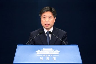 청와대 “김정숙 여사 의혹보도 유감…전형적인 허위주장”