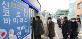 네번째 환자 96명 접촉…평택서 버스·택시 타고 돌아다녔다