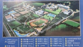 주민 해산하고 우한 교민 맞을 준비하는 아산 경찰인재개발원