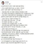 군포시, 12번 환자 간 병원·약국 상호 공개···접촉자 모니터링