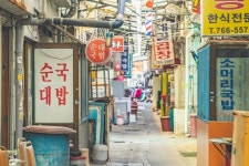 걷다가 먹다가, 도심 속 걷기 좋은 길 4곳