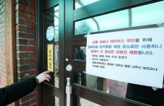 [르포]정부, 21세기병원 방치···환자들 생필품 달라 쪽지 호소