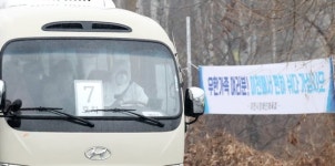 교민 환영 팻말 붙었지만···이천 주민들 착잡하다 속앓이