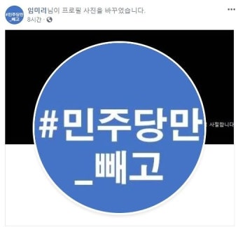 진중권·권경애·김경율 