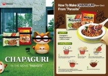 짜파구리, 방랑자의 꾸러미, 미스터 리…세계의 라면열전