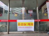 29번 다녀간 고대 안암병원 초긴장···1인 1면회, 로비서만 가능