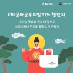 [소년중앙] 폰으로 찍고 편집하고 올리고…참 쉽죠, 내 개성 뿜뿜 영상 제작하기