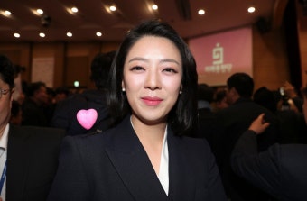 [포토사오정] 어깨에 핑크 하트 달고 '미래통합당' 출범식에 참석한 배현진 위원장