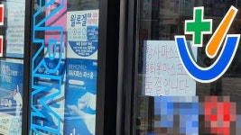 무더기 확진 대구 신천지교회… 인근 주민들 불안해서 외출 자제