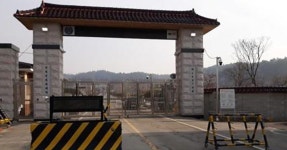 육군 제2053부대 | 증평 육군 부대·울산대병원 코로나19 확진 접촉자 전원 ‘음성’