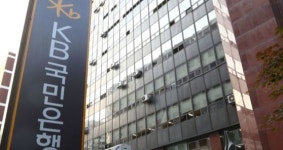 국민은행 대구 침산동지점 직원 코로나 확진에…긴급 방역