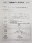 [단독]뒤늦게 라임펀드 판 산업은행, 판매·관리 모두 아마추어