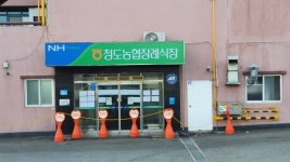 가족도 장례식도 없었다…코로나 첫 사망자의 쓸쓸한 발인