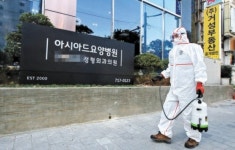대구·부산 요양원 잇단 확진…칠곡 중증장애 4명 집단감염