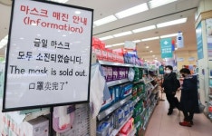 우체국 쇼핑몰서 곧 마스크 판매…1인 1세트 구매 제한