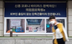 마스크 벗은 청소년들 바글바글···PC방이 방역 사각지대 될라