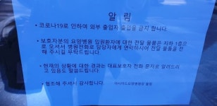 부산 26일 6명 늘어 총 57명…‘코호트 격리’ 병원 간병인 1명 추가