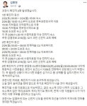 과천 신천지 신도, 확진 전날까지 동네 편의점에서 알바