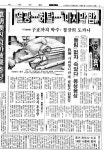 다큐 ‘휴거’ PD가 말하는 신천지 극단에 빠지는 심리는···