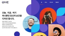 ㈜더휴먼플러스-대한숙박업중앙회, 숙박예약 시장 위해 손잡았다