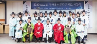 [도약하는 남양주] 다산의 ‘실사구시’ 정신 계승대한민국 최고의 인문학 도시로