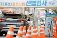 대전서 20대 남성 미용사 확진, 대전 14번째 확진자 발생