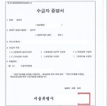 27살 개인회생, 31살 희귀암…그의 목 조인 채무자회생법