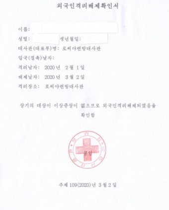 '밀봉' 나섰던 북, 
