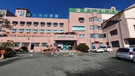청도대남병원 남은 16명 환자 음성 판정…국립부곡병원으로 이송