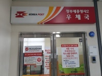 1일 1매 우체국 마스크, 이르면 다음주 내 5부제 시행