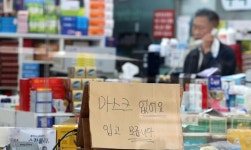 약사회장 큰 데보다 집 가까운 약국 가는 게 가장 좋다