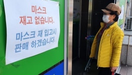 마스크 판매, 주민센터 아닌 약국 왜···주민 소요 우려