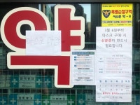 처방전 든 환자는 돌아가던데···1인 약국 마스크 5부제 걱정
