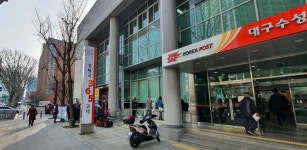 내일부터 우체국에서도 약국처럼 마스크 판다…전국 읍·면 지역