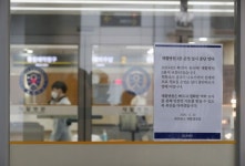 환자 보호자가 확진…신촌세브란스 재활병원 일부 시설 운영 중단