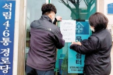 독감 수준? 10배는 치명적···가디언, 코로나 소문 팩트체크