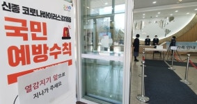 구로동교회(자판기) | 부천에서 또 교회 감염…구로 콜센터 직원이 4명에게 전파