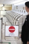 국제선 항공편 0, 김포공항 40년 만에 멈췄다