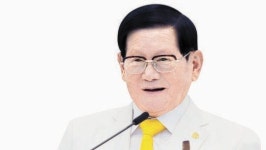 신천지 이만희 