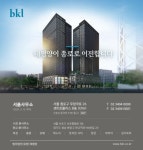 알고보니 광화문이 ‘돈’화문···수익 좇는 로펌 빅4 줄줄이 이사