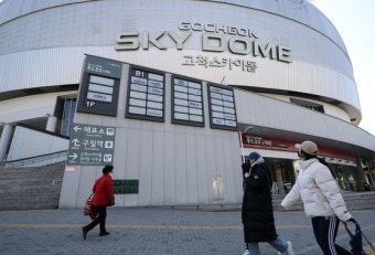 프로야구 키움 2군 선수 발열… 고척돔 훈련 전면 중단