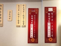 [아재의 식당] 6 명동에 4000원짜리 짜장면이 있다고? 행화촌