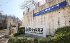 [단독] 교육부 손못대는 한국과학영재학교, 나홀로 개학 강행