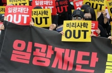 서울교육청 부당징계·불법채용 논란 우촌초 이사 전원 퇴출